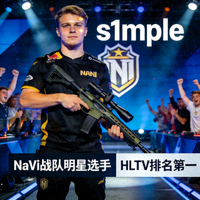 CS:GO选手s1mple - NaVi战队明星选手，HLTV排名第一